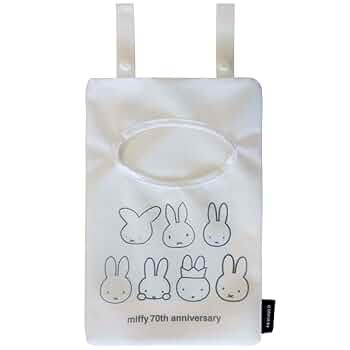 Amazon.co.jp : オカトー miffy ミッフィー 【70周年限定